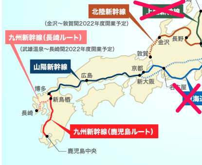 山陽九州新幹線図