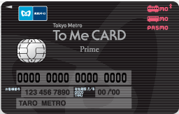 To Me CARD Primeイメージ