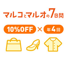 5月も開催は厳しいかも 年マルコとマルオの7日間はいつ開催 詳細まとめました マネーの経験値