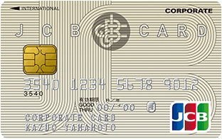 JCBビジネスカードイメージ